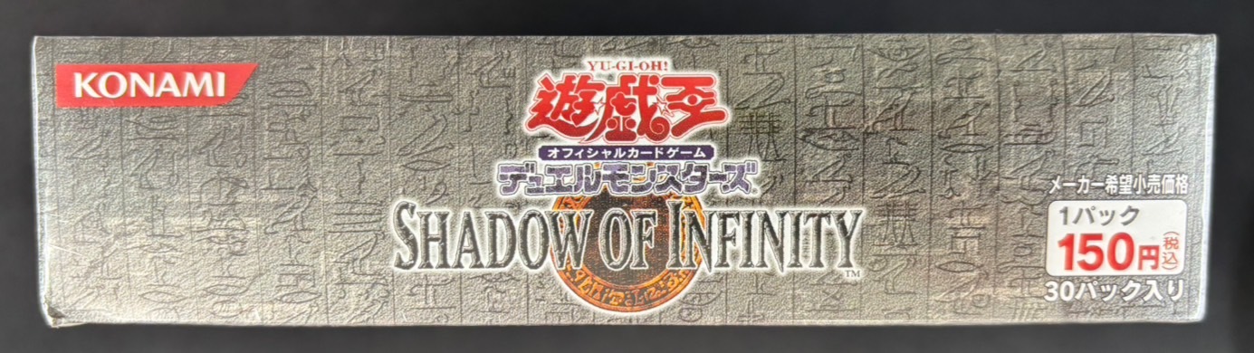 【店頭同時出品中】【状態B】SHADOW OF INFINITY《未開封BOX》