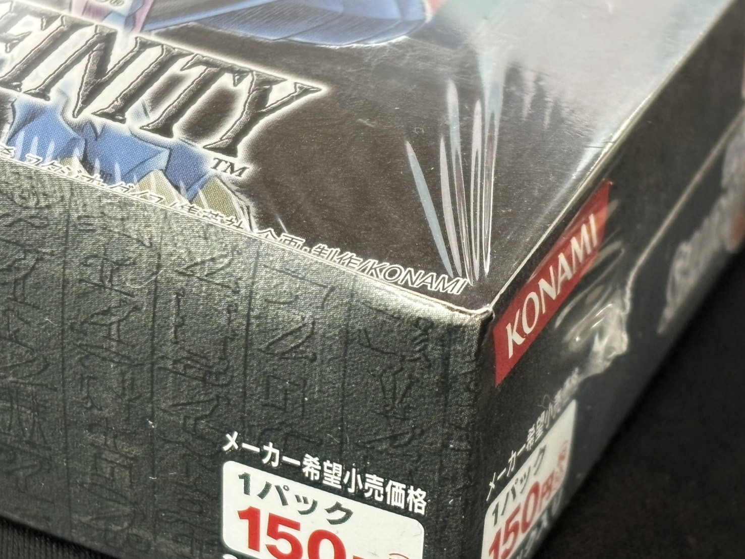 【店頭同時出品中】【状態B】SHADOW OF INFINITY《未開封BOX》