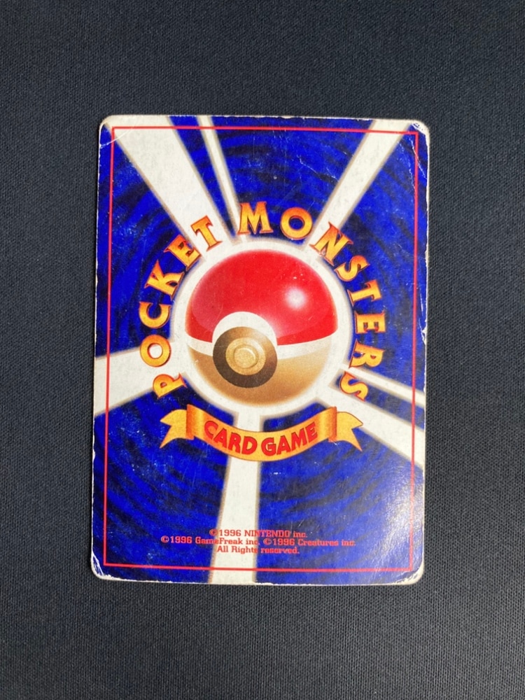 フシギバナ　旧裏　No.003 ★ ポケモンカード 旧裏 フシギバナ No.003 ホロ - メルカリ