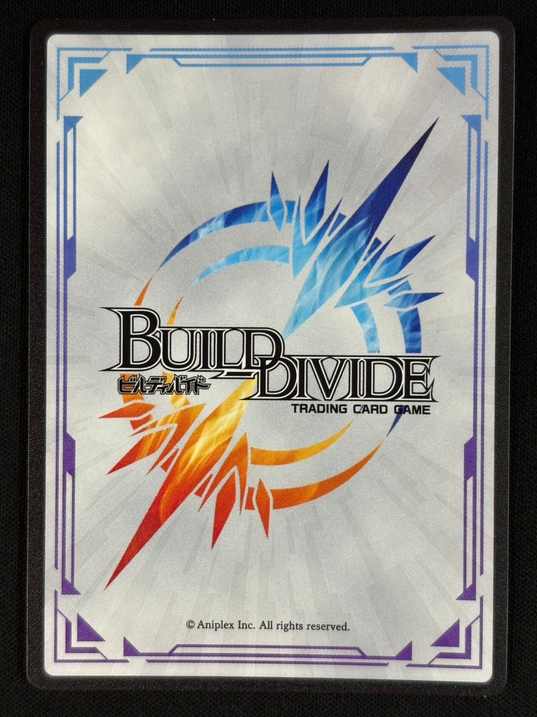 状態B】清廉なる騎士王 セイバー [DR](Fate-TB2-22) | ビルディバイド