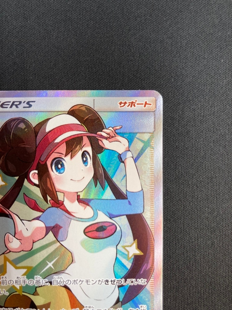 メイ SR sm11b ドリームリーグ 067/049 PSA9】メイ SR SM11b ドリームリーグ 067/049 - メルカリ