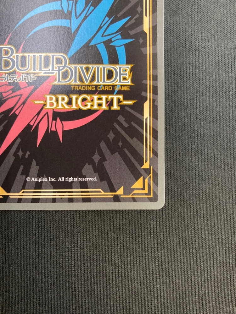 店頭同時出品中】【状態B】おまかせあれ♪ 井ノ上たきな[BR](BB-LR2