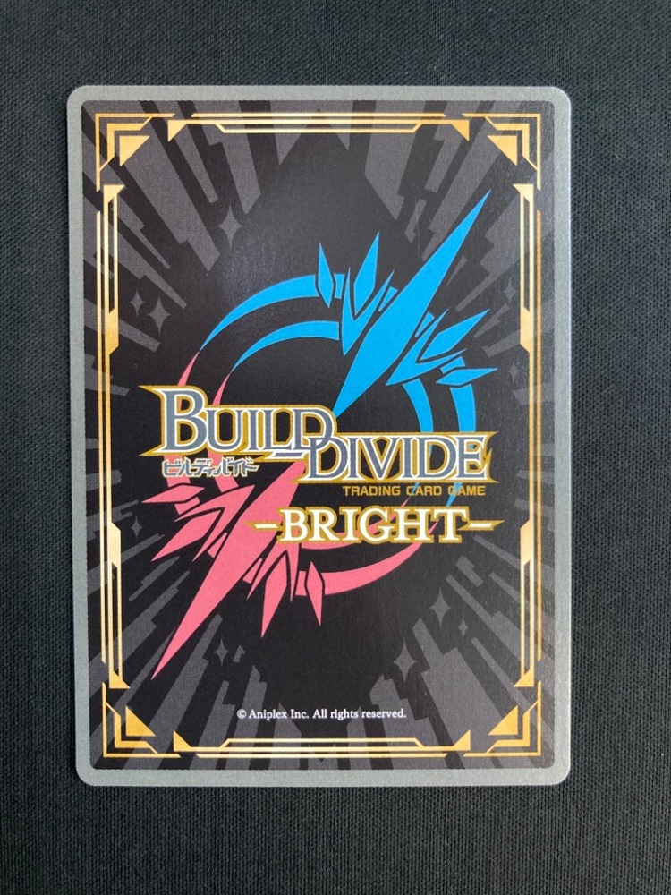 【店頭同時出品中】【状態B】おまかせあれ♪ 井ノ上たきな[BR](BB-LR2-014BR)