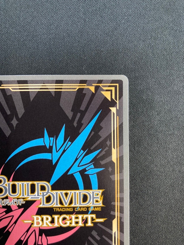 店頭同時出品中】【状態B】おまかせあれ♪ 井ノ上たきな[BR](BB-LR2