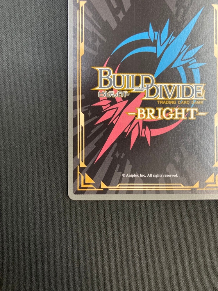 【店頭同時出品中】【状態B】おまかせあれ♪ 井ノ上たきな[BR](BB-LR2-014BR)