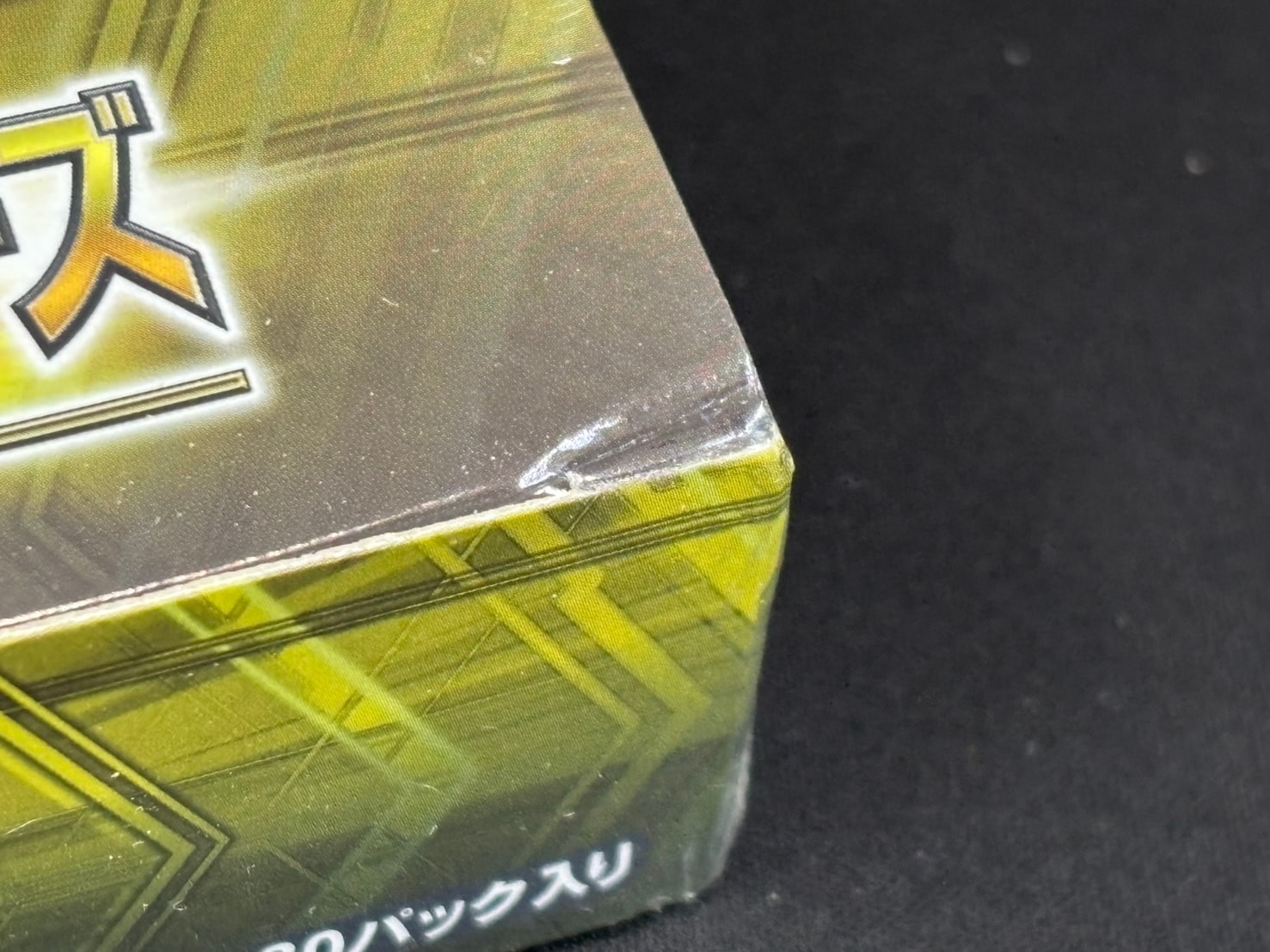 店頭同時出品中】【状態B】ネクスト・チャレンジャーズ《ｱｼﾞｱ版