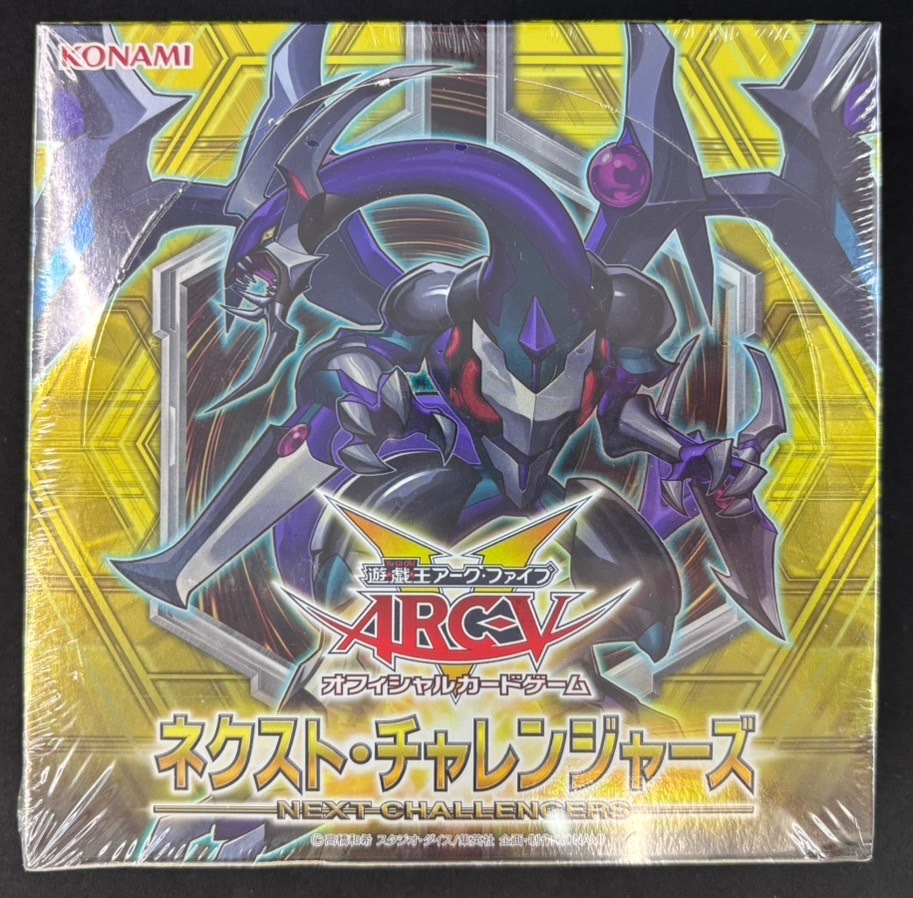 遊戯王　アジア版　ネクストチャレンジャーズ　未開封 店頭同時出品中】【状態B】ネクスト・チャレンジャーズ《ｱｼﾞｱ版