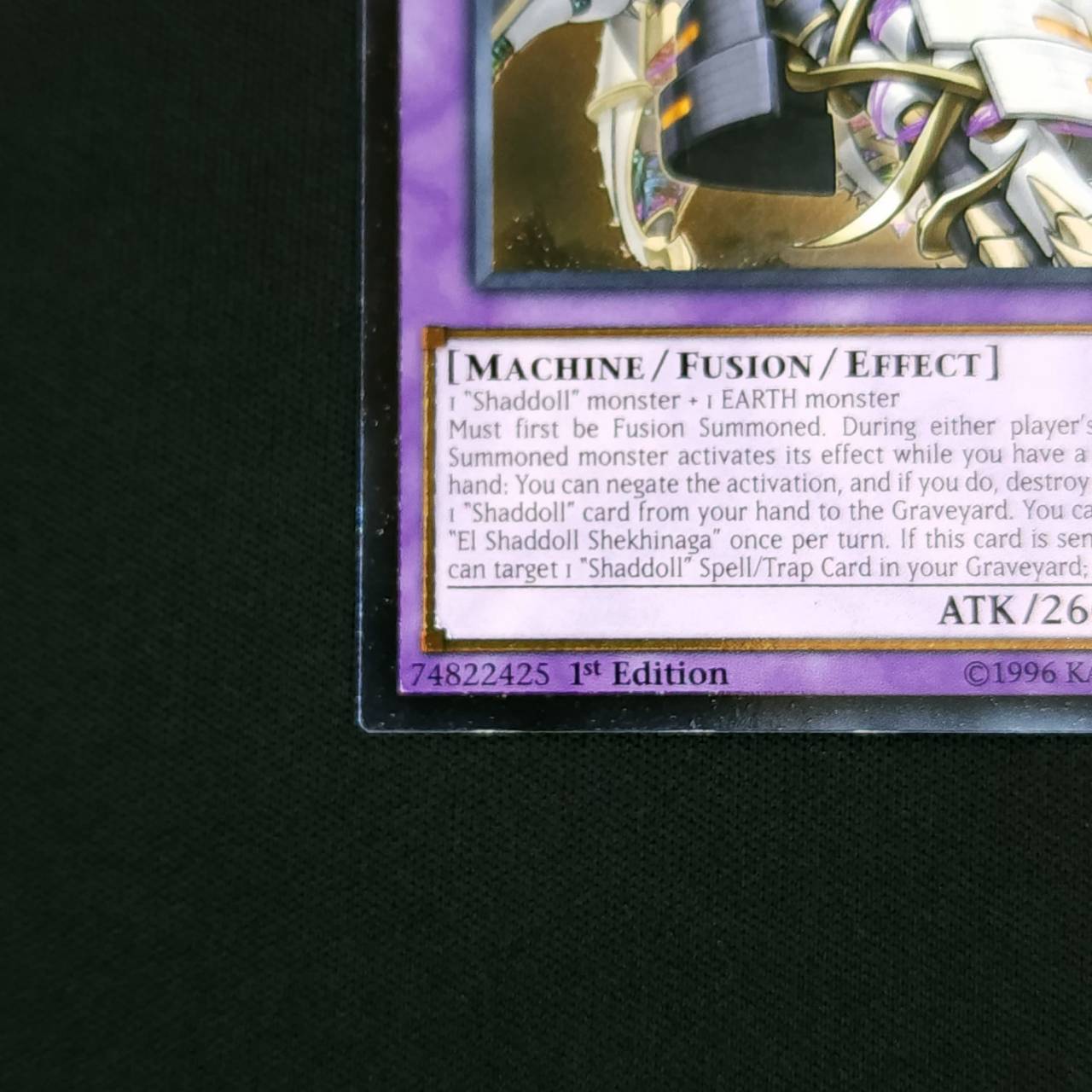 状態B】EL SHADDOLL SHEKHINAGA / エルシャドール・シェキナーガ