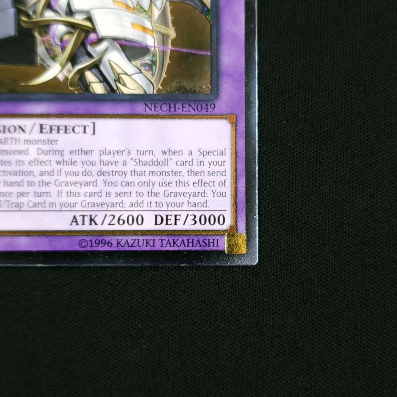 状態B】EL SHADDOLL SHEKHINAGA / エルシャドール・シェキナーガ