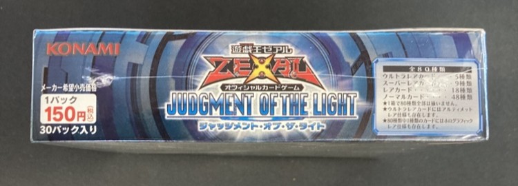 遊戯王 ジャッジメントオブザライト 未開封box 店頭同時出品中】【状態B】ジャッジメント・オブ・ザ・ライト