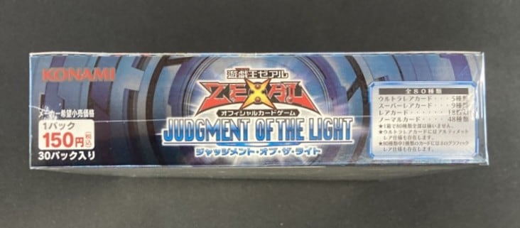 【店頭同時出品中】【状態B】ジャッジメント・オブ・ザ・ライト《未開封BOX》
