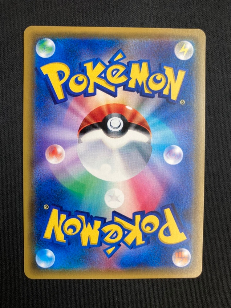 【状態B】シロナ[SR](SM5M-070/066)