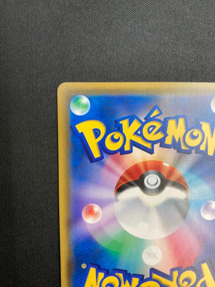 【状態B】シロナ[SR](SM5M-070/066)