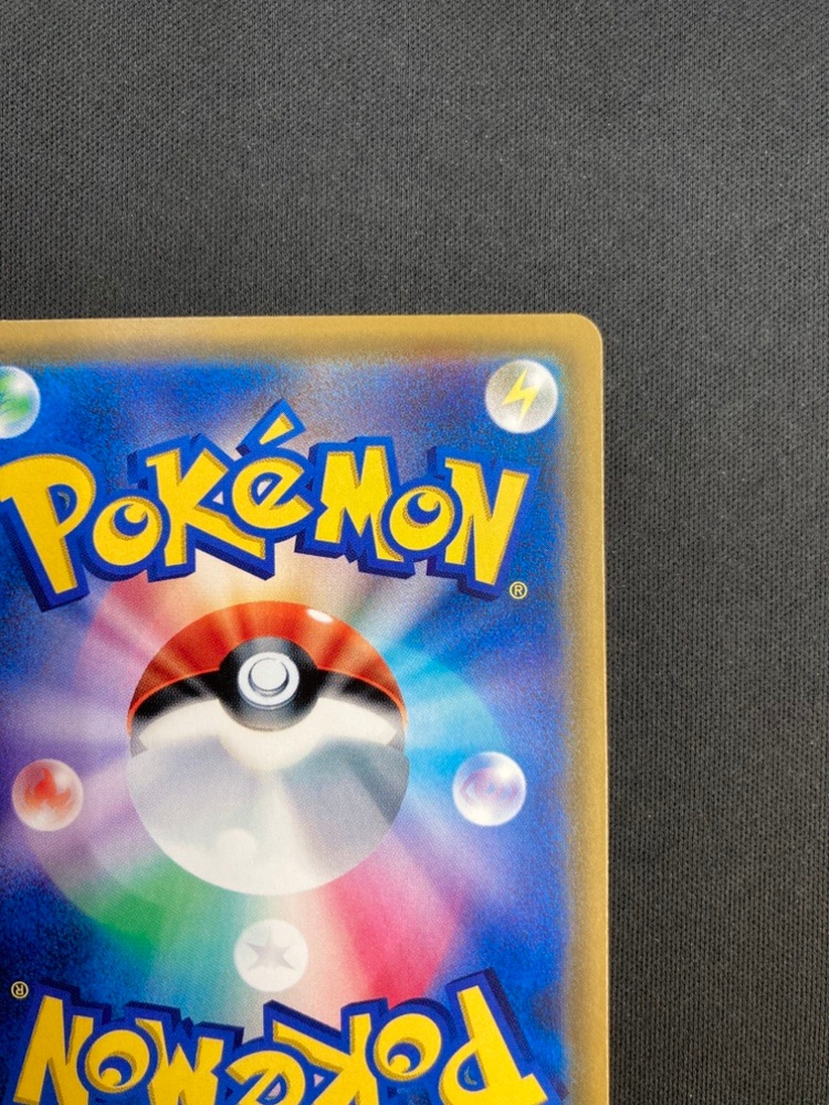 【状態B】シロナ[SR](SM5M-070/066)