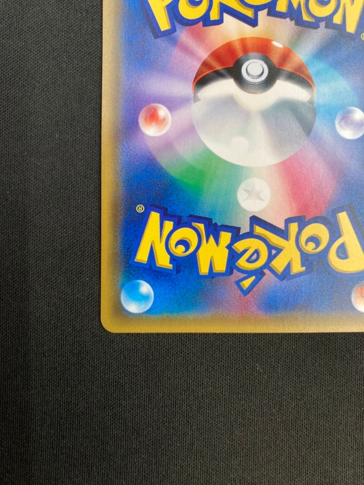 【状態B】シロナ[SR](SM5M-070/066)