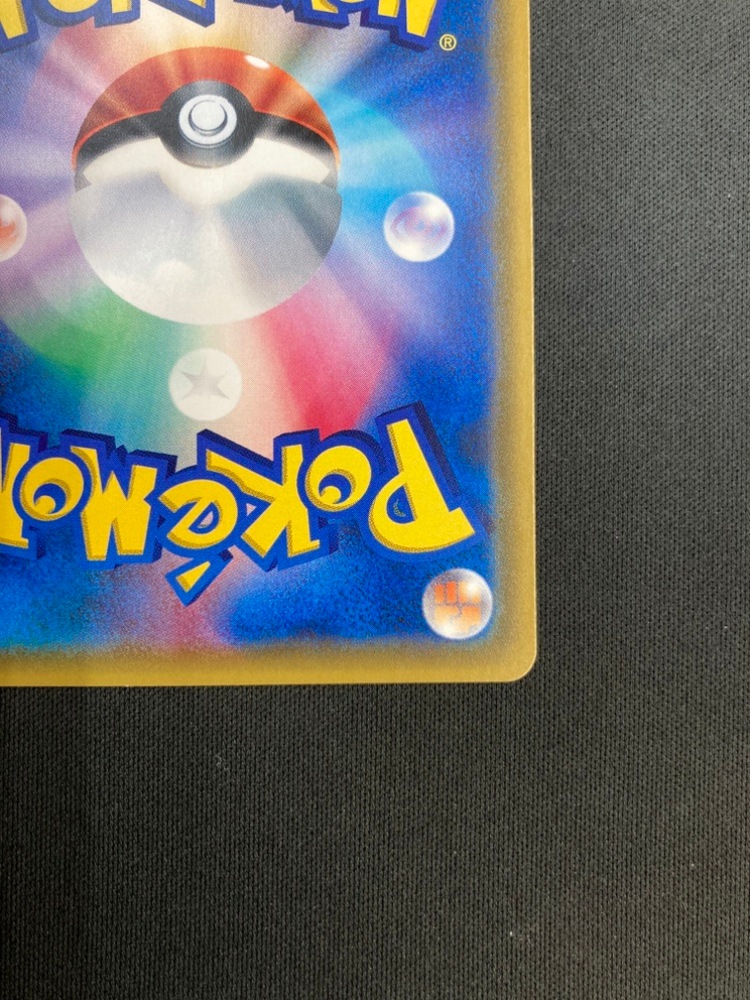 【状態B】シロナ[SR](SM5M-070/066)