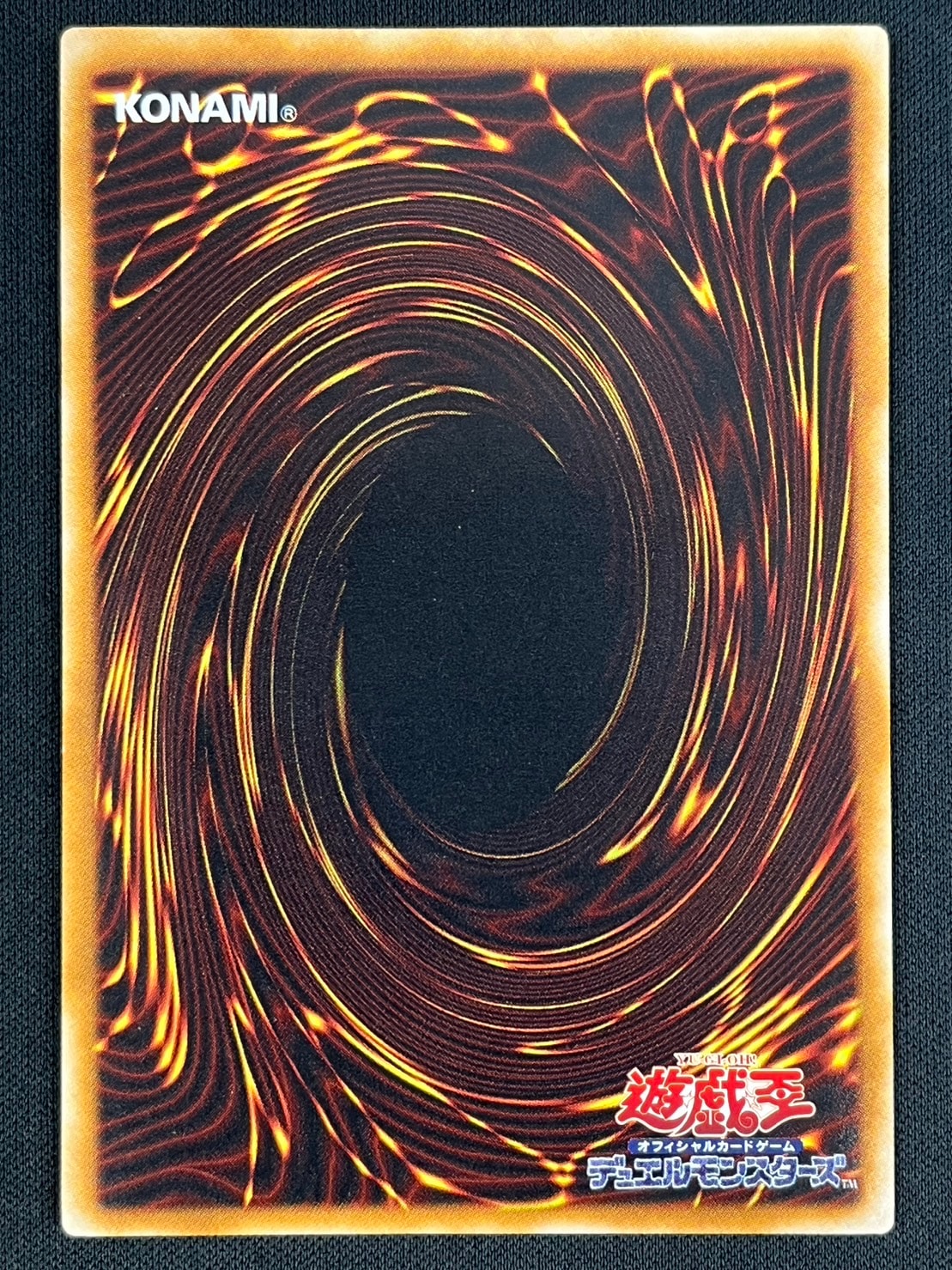 状態B】究極宝玉神レインボー・ドラゴン[ｱﾙﾃｨﾒｯﾄ](TAEV-JP006