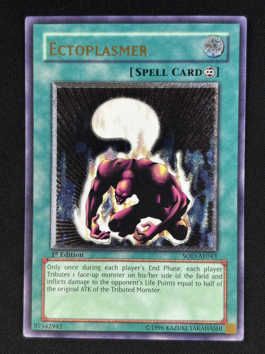 【状態B】Ectoplasmert /エクトプラズマー[旧ｱｼﾞｱｱﾙﾃｨﾒｯﾄ](SOD-AE043)