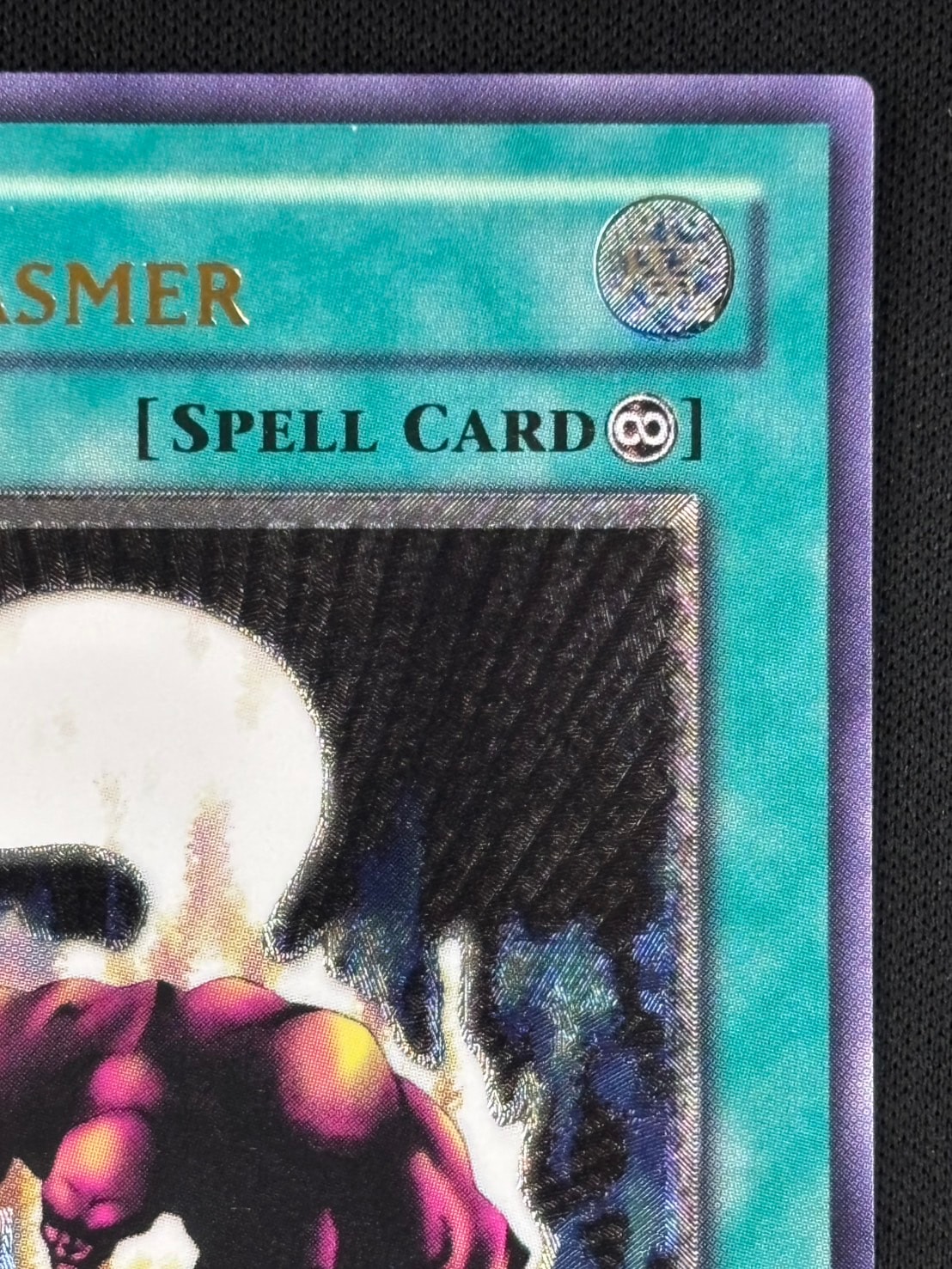 遊戯王　エクトプラズマー　レリーフ　旧アジア版　SOD-AE043 PSA8 遊戯王 エクトプラズマー レリーフ 旧アジア版 SOD-AE043 PSA8