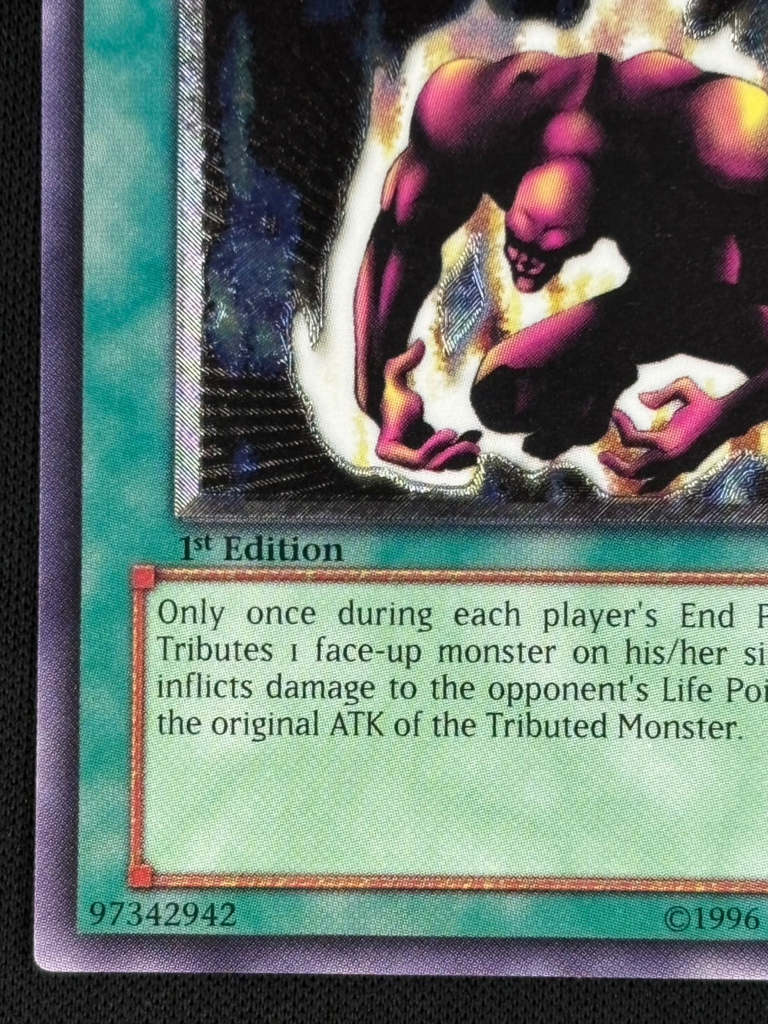遊戯王 エクトプラズマー 旧アジア版 英語表記 1st レリーフ アルティメット 遊戯王 エクトプラズマー 旧アジア版 英語表記 1st レリーフ