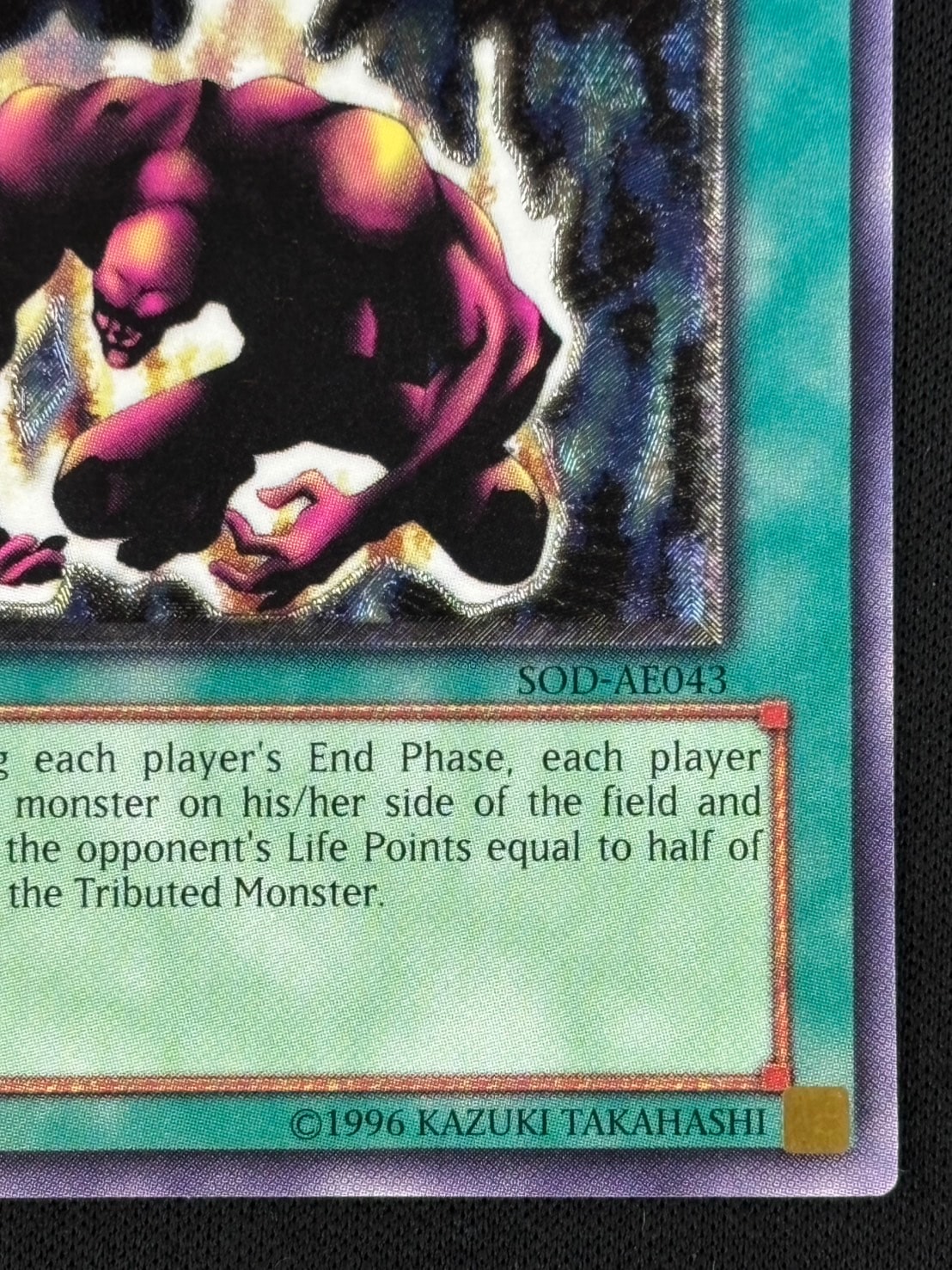 遊戯王　エクトプラズマー　レリーフ　旧アジア版　SOD-AE043 PSA8 遊戯王 エクトプラズマー レリーフ 旧アジア版 SOD-AE043 PSA8