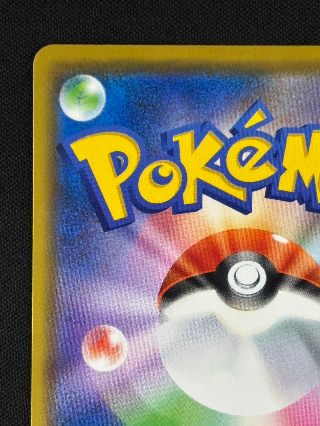 【店頭同時出品中】【状態B】カナザワのピカチュウ[P](144/S-P)