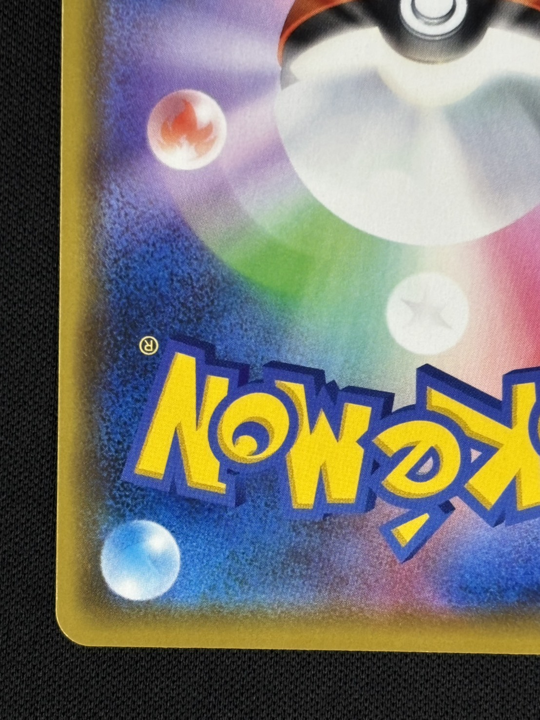 【店頭同時出品中】【状態B】カナザワのピカチュウ[P](144/S-P)