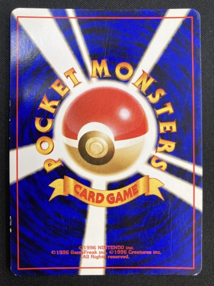 ポケモンカード わるいカイリュー 旧裏 わるいカイリュー 旧裏ポケモンカード - メルカリ