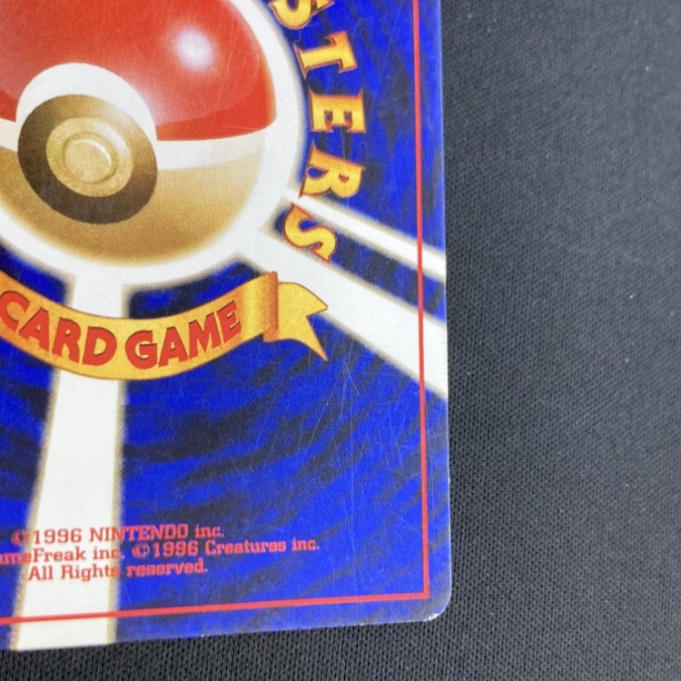 復*M様 旧裏　極美品　わるいカイリュー　わるいらレアコイル　中全面ホロ　微傷、 ポケモンカード】 わるいカイリュー LV.33 R | トレカの激安通販