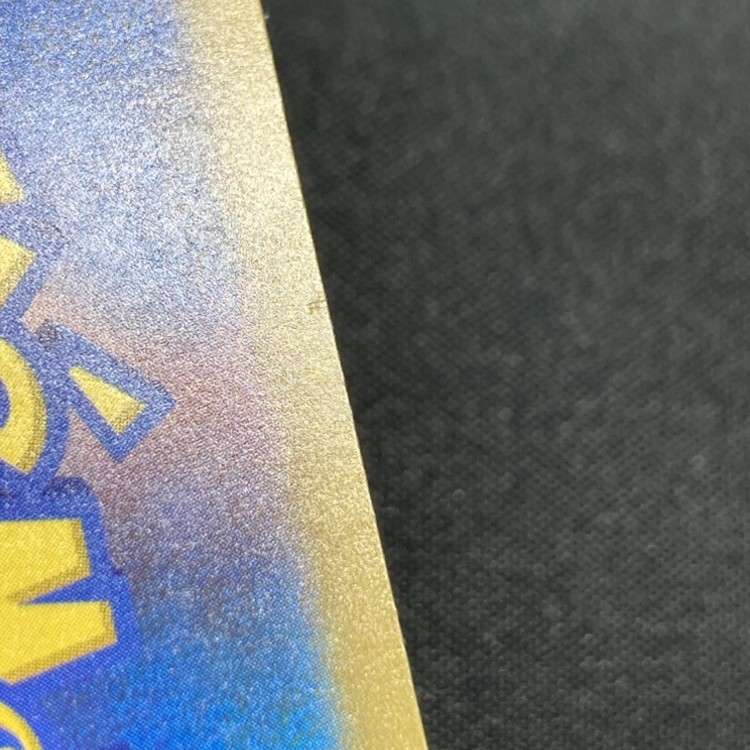 状態B】メガカイリューex[SAR](M2a-246/193) | ポケモンカードゲーム