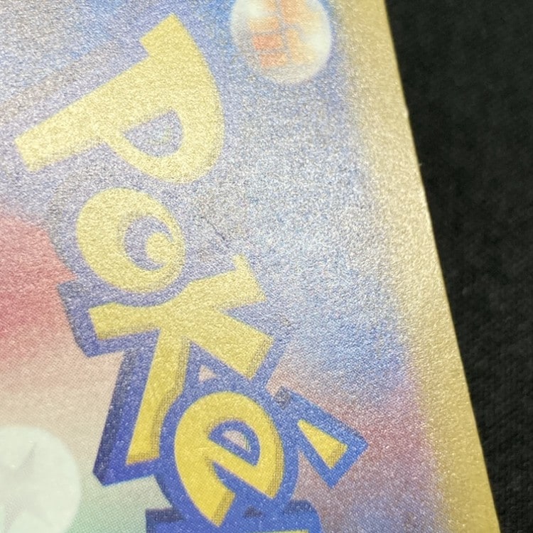 状態B】メガカイリューex[SAR](M2a-246/193) | ポケモンカードゲーム