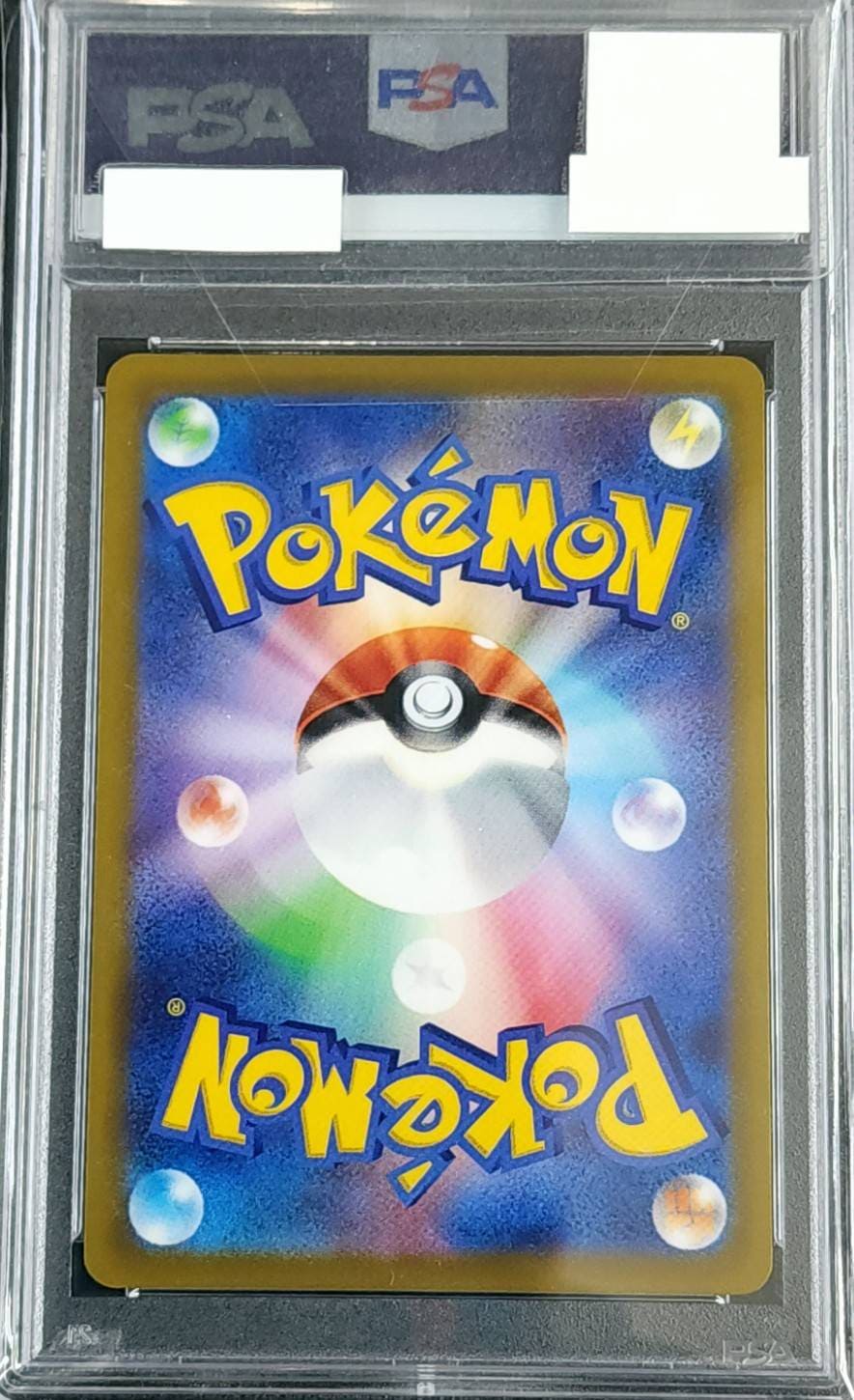 ニンフィアV SR s6a PSA10 PSA10】ニンフィアV:SA(SR){超}〈083/069〉[S6a] – 晴れる屋2