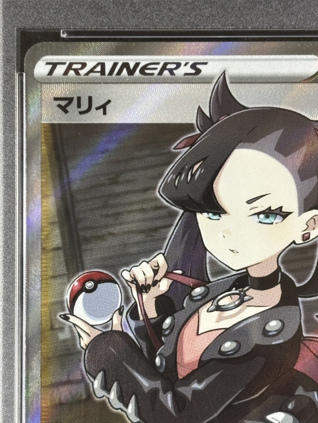 状態B】マリィ《PSA10》[SR](S1H-068/060) | ポケモンカードゲーム
