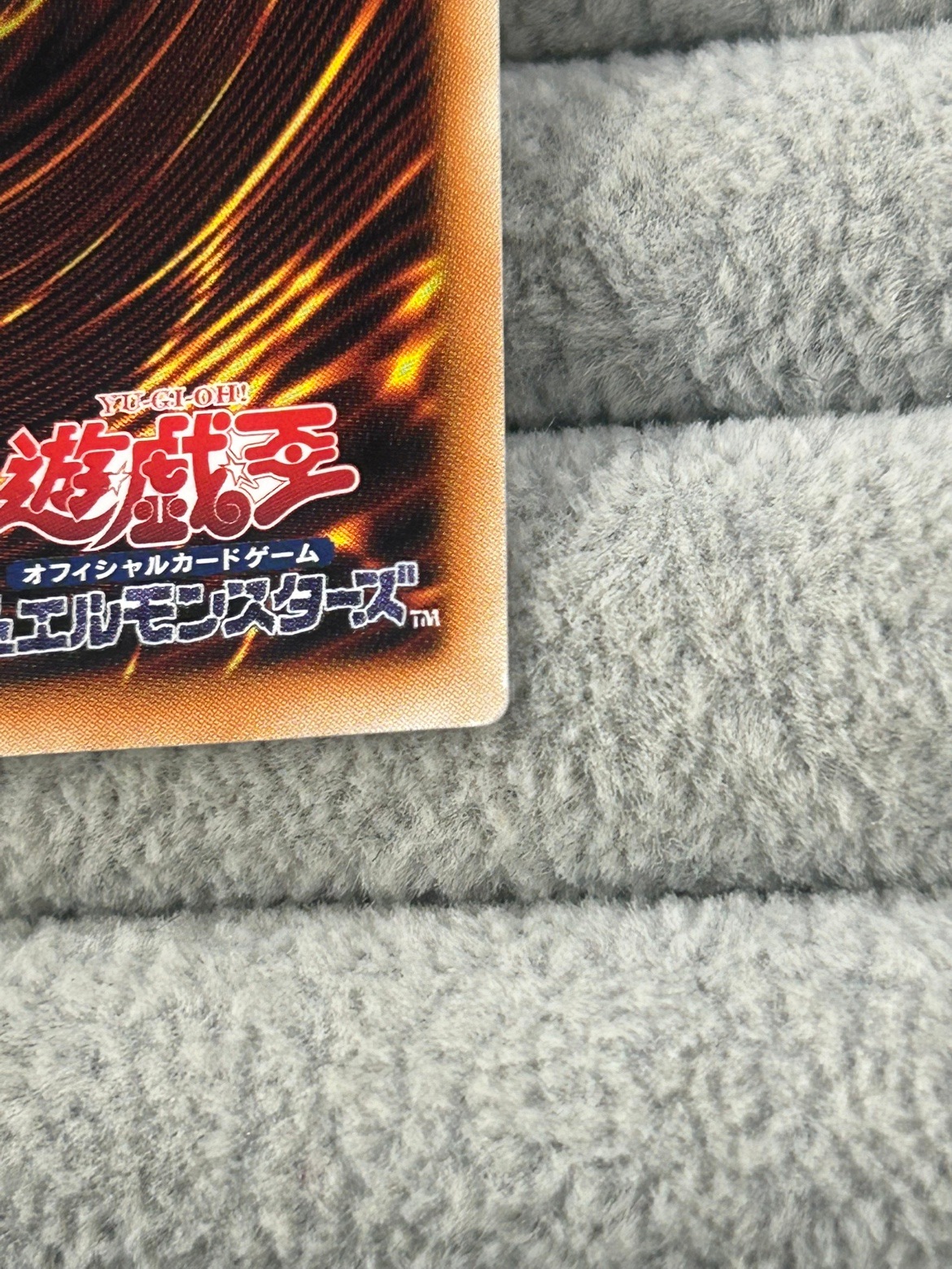 【店頭同時出品中】【状態B】白き幻獣－青眼の白龍《アジア版》[ｸﾞﾗﾝﾄﾞﾏｽﾀｰ](LOCR-JP001)
