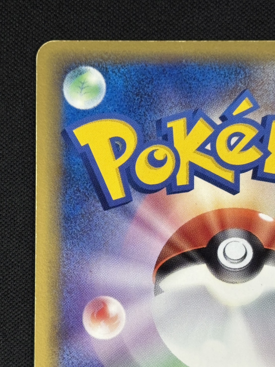 【店頭同時出品中】【状態B】エーフィδ-デルタ種[★](049/086)