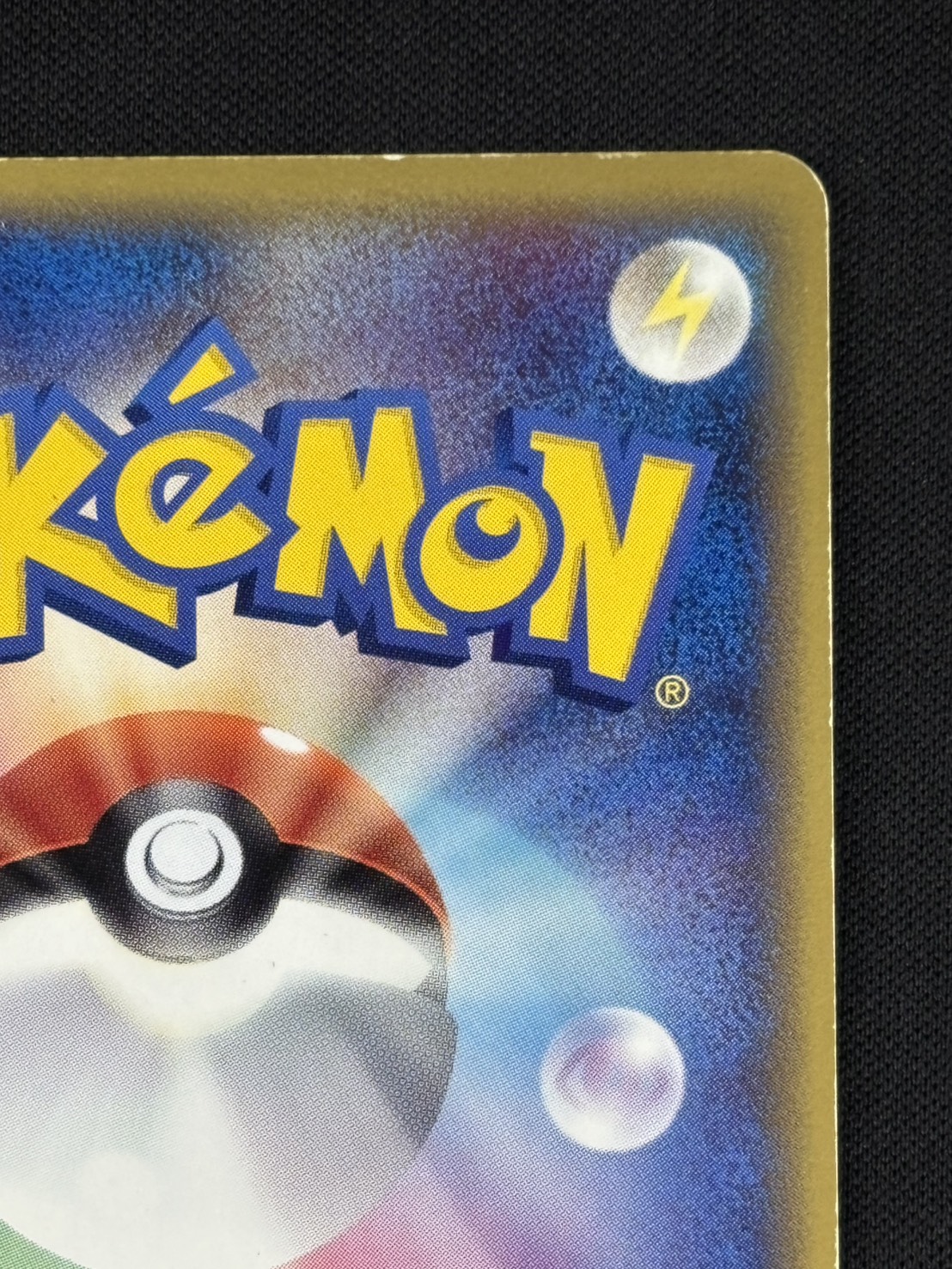 【店頭同時出品中】【状態B】エーフィδ-デルタ種[★](049/086)