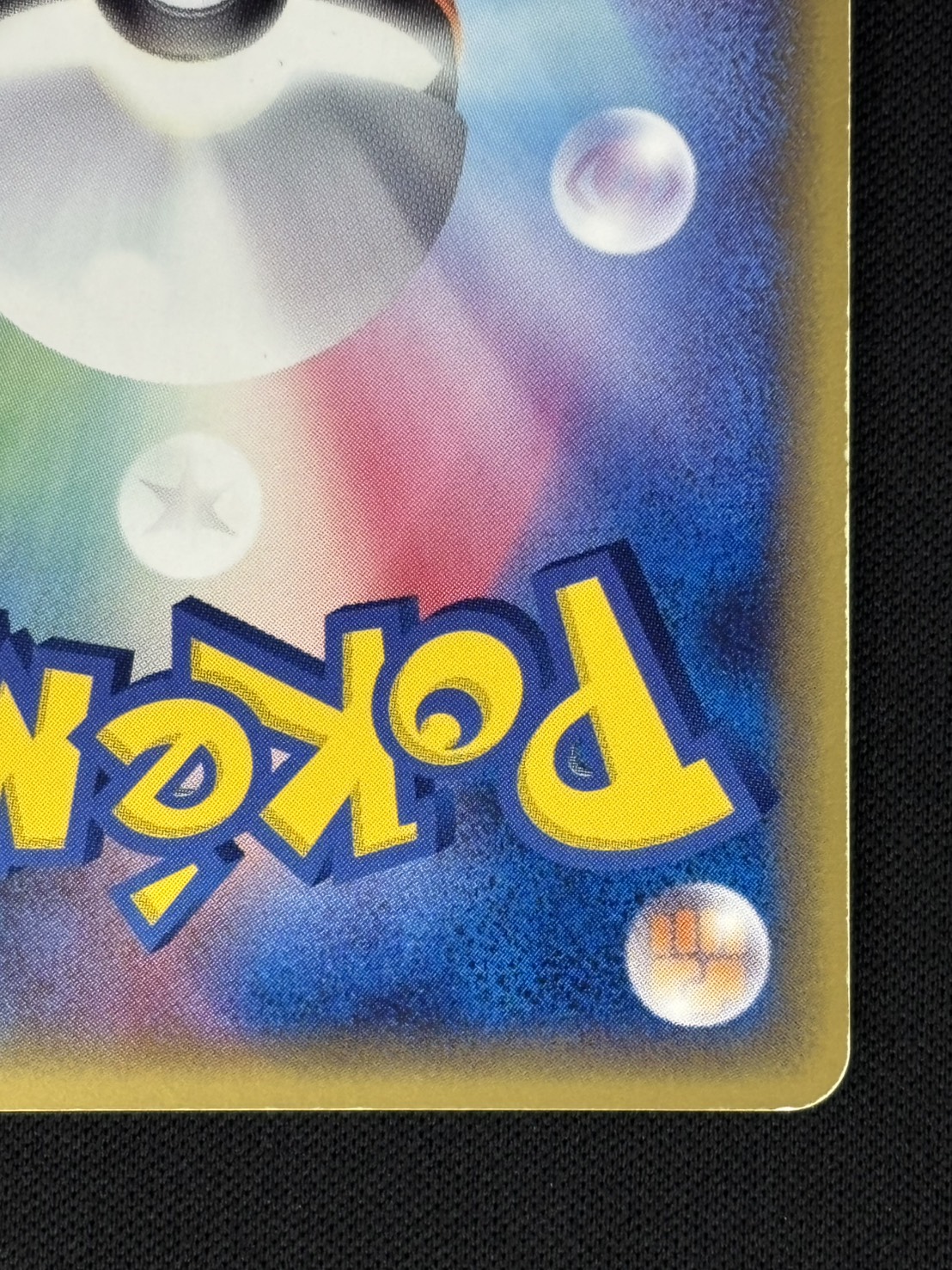 【店頭同時出品中】【状態B】エーフィδ-デルタ種[★](049/086)