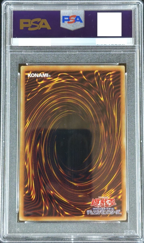 【状態B】ブラック・マジシャン・ガール《PSA10》[ﾎﾛｸﾞﾗﾌｨｯｸ](DP23-JP000)