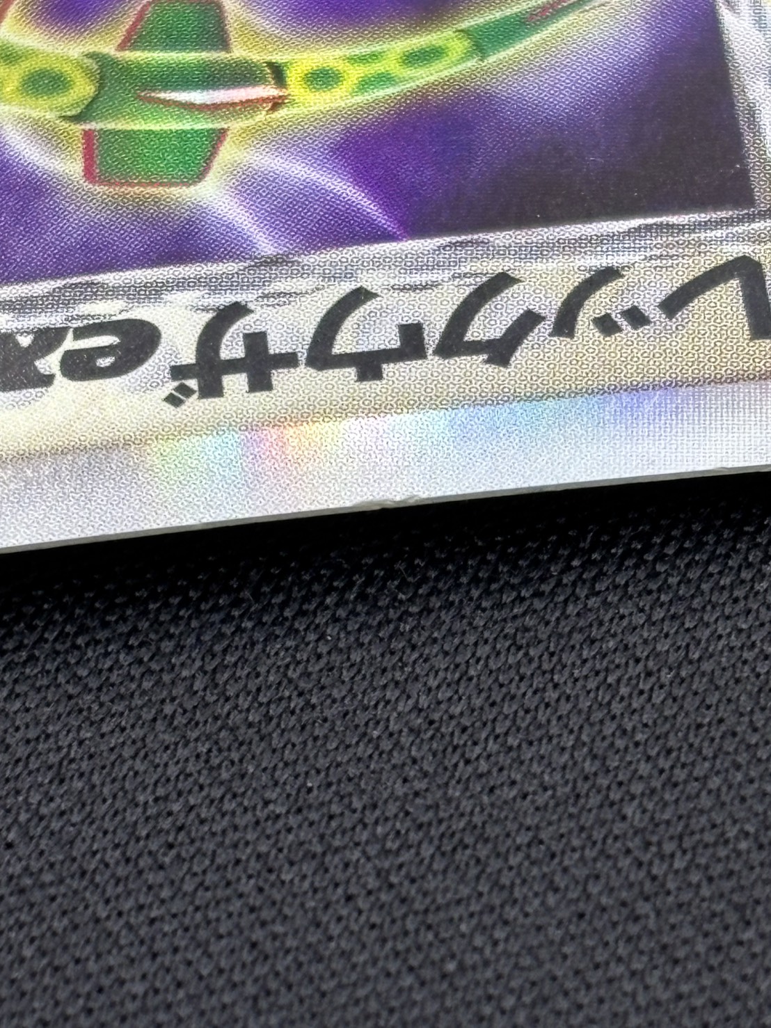 【店頭同時出品中】【状態C】レックウザex δ-デルタ種[★](028/068)