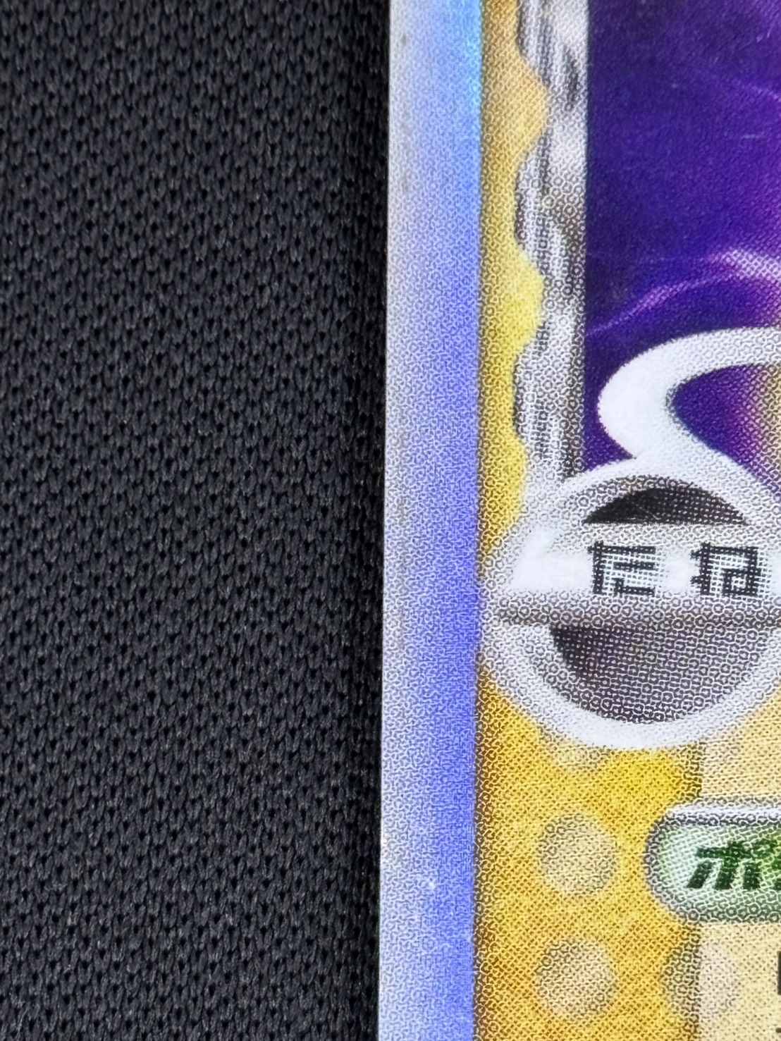 【店頭同時出品中】【状態C】レックウザex δ-デルタ種[★](028/068)