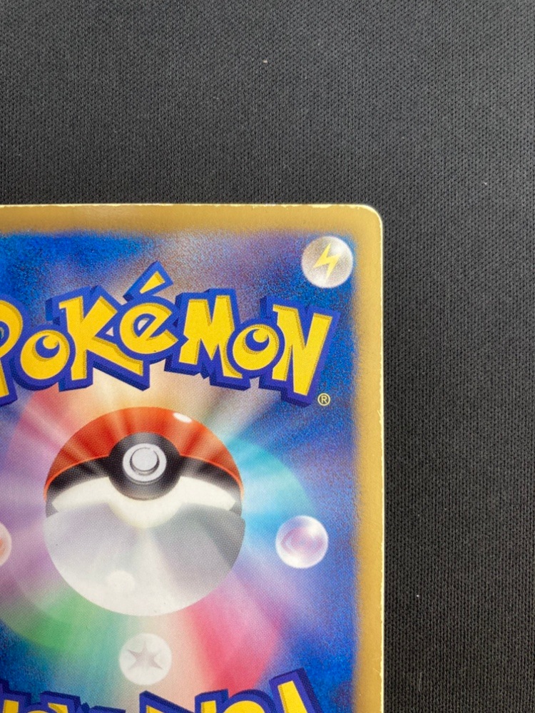 【店頭同時出品中】【状態C】ピカチュウ[](WAK-016/047)