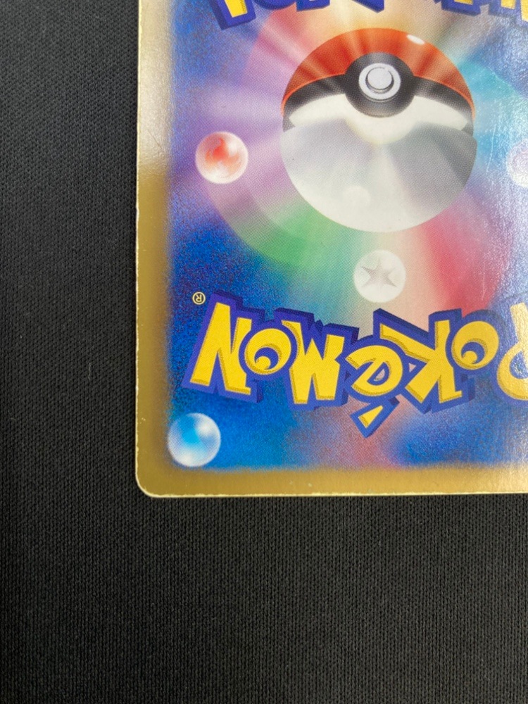 【店頭同時出品中】【状態C】ピカチュウ[](WAK-016/047)