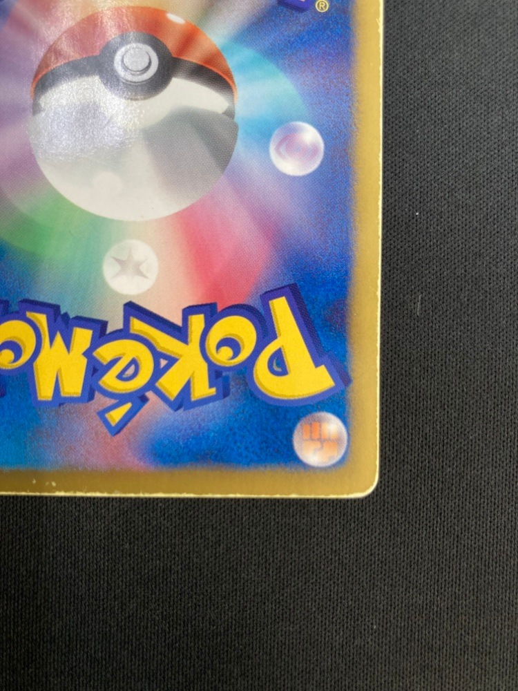 【店頭同時出品中】【状態C】ピカチュウ[](WAK-016/047)