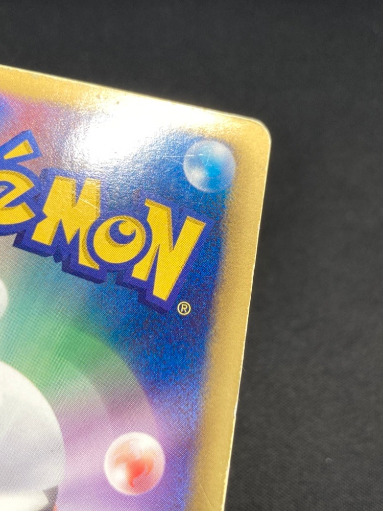 【店頭同時出品中】【状態C】ピカチュウ[](WAK-016/047)