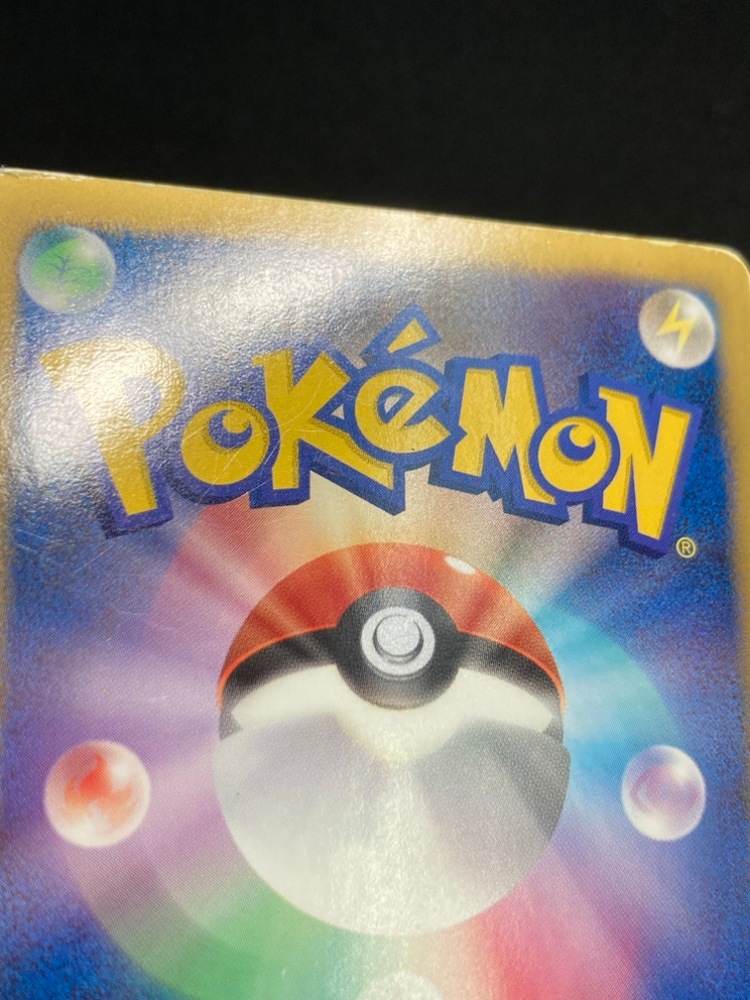 【店頭同時出品中】【状態C】ピカチュウ[](WAK-016/047)