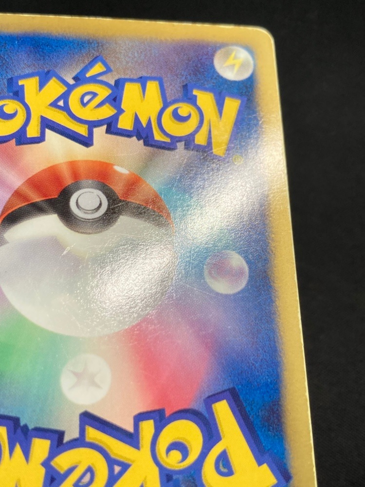 【店頭同時出品中】【状態C】ピカチュウ[](WAK-016/047)