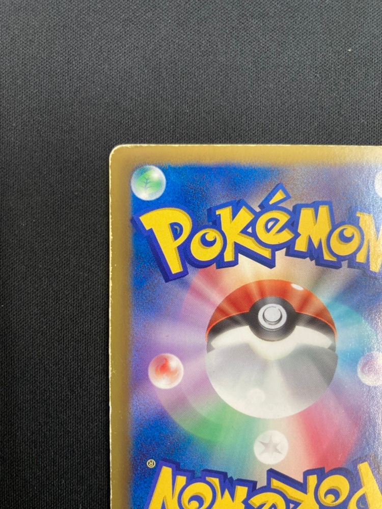 【店頭同時出品中】【状態C】ピカチュウ[](WAK-016/047)