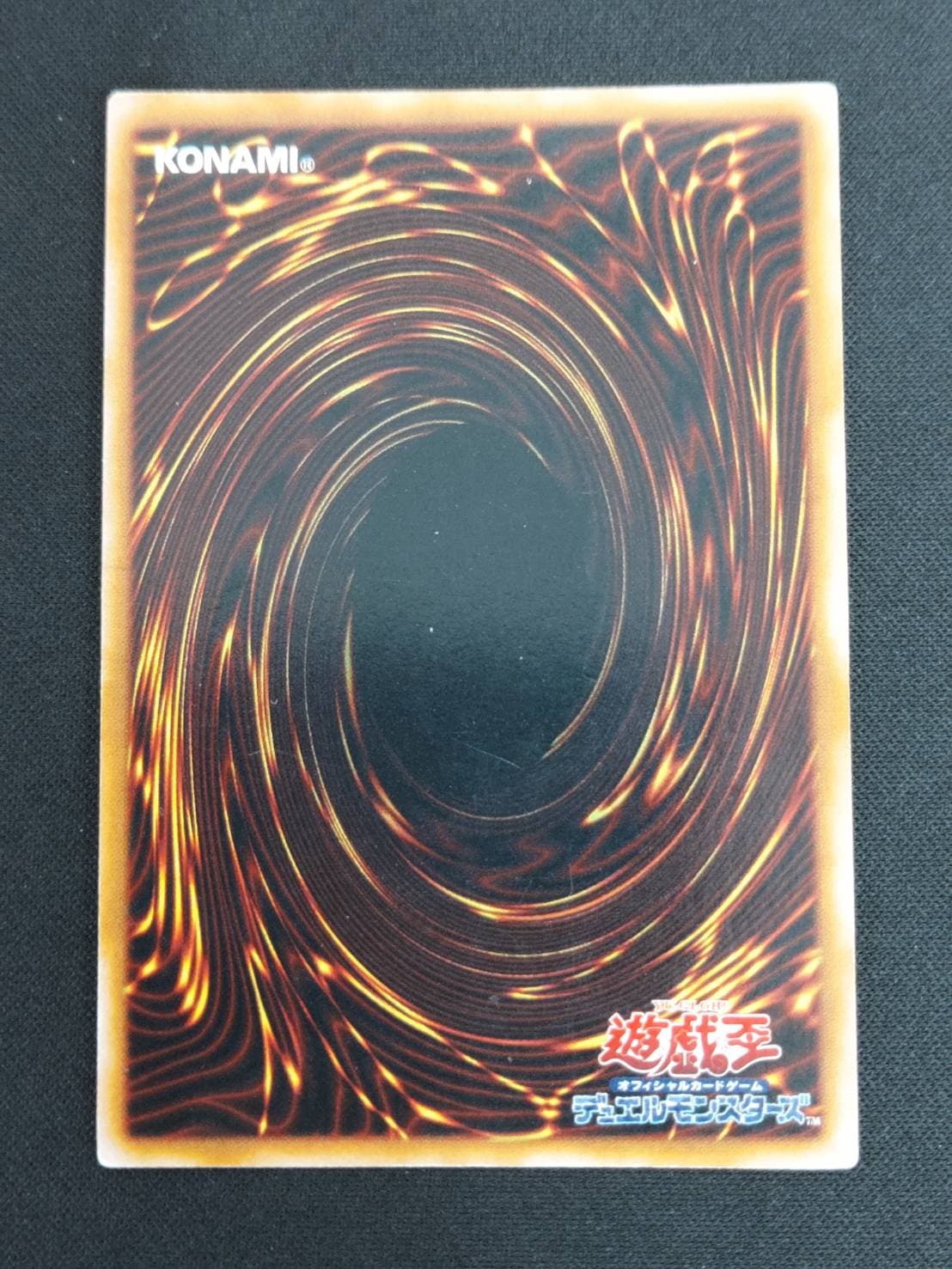 PSA10 タクリミノス ウルトラシークレットレア 遊戯王 初期