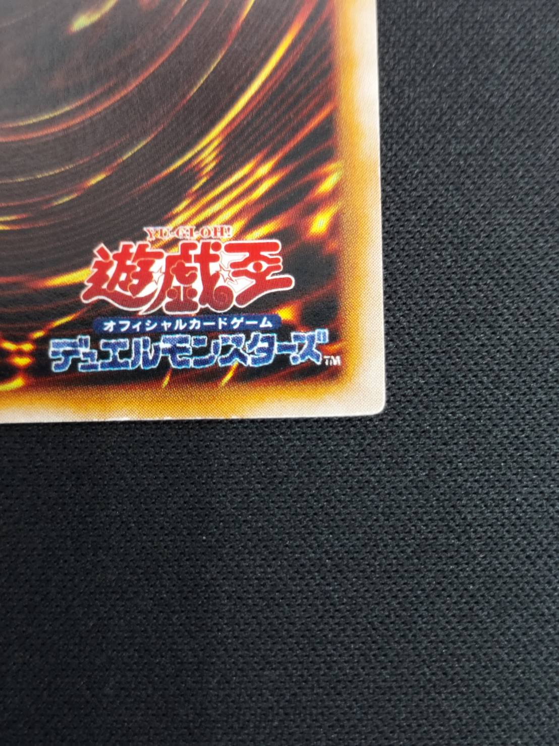 美品タクリミノス 初期　ウルシク 遊戯王 タクリミノス 初期 ウルトラシークレットレア 極美品の