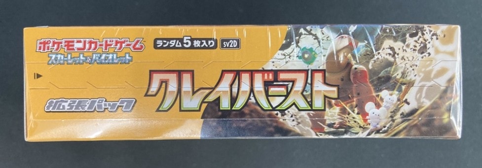 ポケモン - クレイバースト　1box 未開封 クレイバースト 1BOX 新品 未開封 シュリンク付き - メルカリ